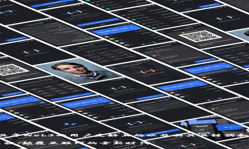 以下是一个关于Web3的用户友好且的以及相关关键词和内容的设计。

Web3即将来临：颠覆互联网的全新时代