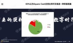 特派官网下载安装手机版引言在这个数字化的时