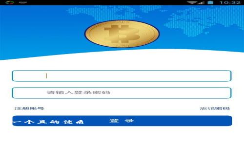 思考一个且的优质

   
全面解析酷比特币国际钱包：安全、便捷与投资潜力