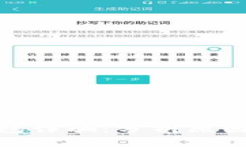 揭秘BitP钱包诈骗：分析原因与防范措施