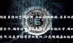 jiaoti小虎鸭：颠覆传统的Web3时代宠物创新/jiaot