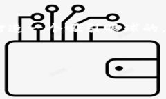 思考的及相关关键词在探索“提usdt到tp钱包手续
