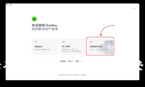 比特派登录障碍：用户为何无法成功登陆及解决方案