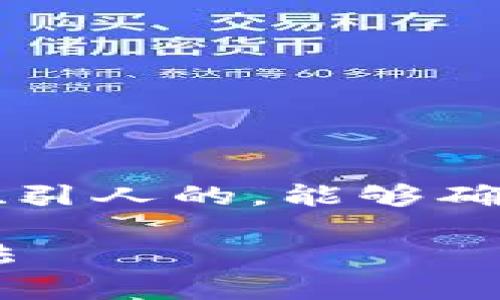 思考用户搜索和的

为了搜索引擎，我们需要制定一个吸引人的，能够确切反映用户的需求。我建议使用以下

解决B特派网络连接故障的有效方法