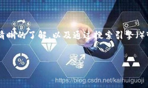 为了使您对“比特币核心钱包”的大小这个信息有清晰的了解，以及通过搜索引擎（）带来最佳效果，下面是我为您设计的和相关关键词：

优质
深入了解比特币核心钱包的实际大小和存储需求