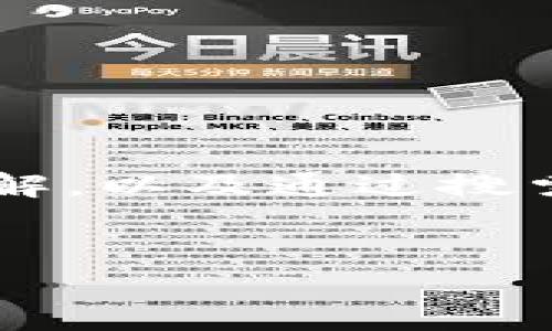 为了使您对“比特币核心钱包”的大小这个信息有清晰的了解，以及通过搜索引擎（）带来最佳效果，下面是我为您设计的和相关关键词：

优质
深入了解比特币核心钱包的实际大小和存储需求