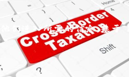 思考一个且的

通常情况下，当人们在寻找帮助或解决方案时，他们希望找到简洁且直观的来引导他们进入所需的信息。基于“b特派人脸验证过不去”的内容，我们可以生成一个的，帮助用户快速找到相关内容。

 
无障碍通行：高手教你轻松解决B特派人脸验证难题