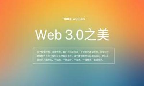 

如何利用Web3推动招聘数据分析的精准化