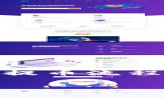 什么是BitP钱包？在数字货币的世界里，钱包就像