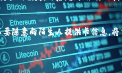 银行特派如何激活银行卡？在现代金融生活中，