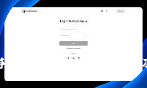 BitP转账手续费详细分析：了解费用及优惠动态