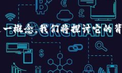 比特派波场能量站这个主题十分新颖，引人关注