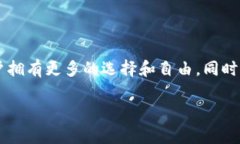 Web3是一个对未来互联网的重要概念，了解它的读