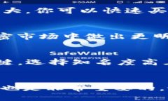 探秘Web3钱包与交易所的本质区别：你了解吗？关