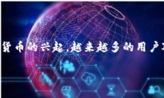 特派钱包是由中国的一家技术团队所开发的数字
