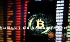 导言在这个数字货币迅速发展的时代，比特币的