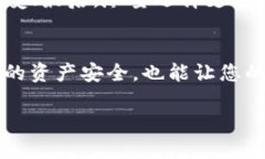 比特派钱包的密钥使用详解在使用比特派钱包（