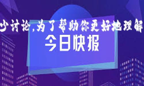 特派bch是一个可以为用户提供多种服务的网络平台，它不仅吸引了许多用户关注，也引发了不少讨论。为了帮助你更好地理解这一主题，我们将从多个角度进行深入探讨，包括具体功能、用户反馈以及未来可能的发展趋势。

理解特派bch：一个多元化的网络服务平台