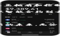 香港Web3大会：探讨数字未来的盛会随着区块链技