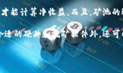 在讨论“比特币核心钱包是否可以挖矿”这个问