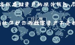 深入探讨：BitPie钱包被盗的潜在原因与防范措施