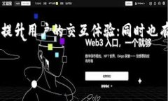   探索比特币小狐狸钱包：安全、便捷且灵活的数