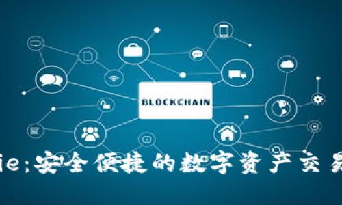 BitPie：安全便捷的数字资产交易平台