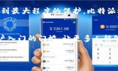 比特派（BitPaaS）其实并不是一个交易所，而是一