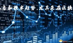 在这篇文章中，我们将深入探讨一个充满活力的