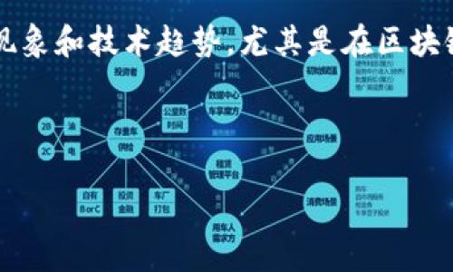 在这篇文章中，我们将深入探讨一个充满活力的主题——Web3时代的“土狗”。这个词乍一看可能有些令人困惑，但实际上，它代表了一种新兴的文化现象和技术趋势，尤其是在区块链技术、去中心化网络和数字资产方面。下面我们将通过一个友好的来引导这项主题，并配有相关关键词，帮助您更好地理解这一复杂而又迷人的世界。

和关键词

探索Web3土狗：新兴数字资产背后的“草根”文化