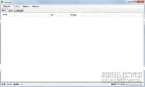 比特币钱包安全等级解析与选择指南

在数字货币的世界中，比特币作为最受欢迎的加密货币，越来越多的人开始关注如何保管自己的比特币。而选择合适的钱包，也就是选择一个安全的存储方式，成为了每个投资者必须面对的重要问题。那么，我们该如何理解比特币钱包的安全等级？在选择时又应该注意哪些要点呢？在这篇文章中，我们将为你详细解读比特币钱包的安全等级及其选择技巧，帮助你安全管理你的比特币资产。

比特币钱包, 安全等级, 钱包选择, 加密货币/guanjianci

比特币钱包的类型及其安全特性

在进入安全等级之前，我们需要先了解比特币钱包的基本类型。比特币钱包大致可以分为以下几类：

1. **热钱包**：指常常在线连接互联网的钱包，方便用户随时进行交易。热钱包的优势在于便捷性，但相对风险也较高，因为它们容易受到黑客攻击。常见的热钱包有在线平台钱包、手机应用钱包等。

2. **冷钱包**：不与互联网连接的钱包，安全性极高，适合长时间存储比特币。常见的冷钱包有硬件钱包和纸质钱包。尽管冷钱包的使用相对不够方便，但它们非常适合那些长期投资者。

3. **桌面钱包**：安装在个人电脑上的钱包，既可以是热钱包也可以是冷钱包。桌面钱包的安全性取决于用户的电脑安全。如果用户的电脑被病毒攻击，那么钱包也会受到威胁。

4. **移动钱包**：随身携带方便的手机钱包，有助于日常交易。移动钱包的功能类似于热钱包，但通常来说，近年安全性已经有所提高。

比特币钱包安全等级剖析

每种钱包都有其特定的安全等级，影响其保护用户资产的能力。如下是各类钱包的安全等级分析：

1. **热钱包安全等级**：
   - **易用性**：热钱包通常用户友好，支持快速交易。
   - **安全性**：由于一直连接互联网，面临黑客攻击、网络钓鱼等风险。用户应谨慎选择知名度高且信誉良好的钱包。
   
2. **冷钱包安全等级**：
   - **易用性**：相对复杂，但更适合长期持有者。
   - **安全性**：冷钱包无网络连接，几乎不受外部攻击影响。但用户需注意保管自己的私钥，因为丢失或损坏后无法恢复。

3. **桌面钱包安全等级**：
   - **易用性**：操作相对简便，但需定期更新。
   - **安全性**：较热钱包安全，但受到电脑安全影响，需定期进行病毒扫描。

4. **移动钱包安全等级**：
   - **易用性**：适合日常支付，操作简单，用户安装方便。
   - **安全性**：虽然安全性有所提高，但还是容易遭受盗窃，应加密和设置强密码。

如何选择安全的比特币钱包

当我们谈论选择比特币钱包时，安全性是首要因素。但除了安全性外，便捷性、功能性等也是我们考虑的重点。以下是一些实用的选择建议：

1. **确定存储需求**：
   - 如果你是一个频繁交易的投资者，热钱包将非常适合你；而如果你打算长期持有，冷钱包可能会更可靠。
   
2. **研究品牌与信誉**：
   - 选择那些在行业中享有良好声誉的钱包提供商，查看用户评价和历史安全记录。

3. **加密措施及多重认证**：
   - 优先选择具有额外安全措施的钱包，比如双重认证、密码保护等功能。

4. **使用私钥管理**：
   - 确保你拥有私钥的控制权，选择能够让你备份私钥的钱包类型。

5. **定期更新及安全策略**：
   - 无论你选择什么类型的钱包，定期更新安全策略都会使你在使用中更安心。定期检查钱包的安全性，并保持软件更新。

关于比特币钱包的常见问题

h41. 比特币钱包是否绝对安全？/h4

在任何情况下，都不能宣称比特币钱包是绝对安全的。尽管冷钱包相对而言安全性较高，但任何被连接到互联网的设备都可能会受到威胁。即使是冷钱包，也不能保证不丢失或损坏。因此，无论使用何种钱包，采取适当的安全措施至关重要。例如，务必备份你的私钥，并考虑使用多个钱包分散风险。

h42. 如何恢复丢失的比特币钱包？/h4

通常情况下，恢复丢失的钱包取决于你是否备份了助记词或私钥。如果你有助记词，按照提供商的指导进行恢复即可。但是，若是私钥和助记词都丢失，找回丢失的钱包几乎是不可能的。因此，定期备份并妥善保管助记词非常重要。

结语

比特币钱包的安全选择是每个参与数字货币投资者都需要认真对待的问题。了解不同钱包的安全等级、特性及选择技巧能够帮助你更好地保护自己的资产。选择适合自己需求的钱包，并定期评估安全性，将是确保比特币安全存储的最佳方法。无论你是刚入门的投资者还是经验丰富的老手，保持对钱包安全的关注是成功投资的关键所在。希望通过这篇文章，能够帮助你更安全、有效地管理你的比特币资产。
