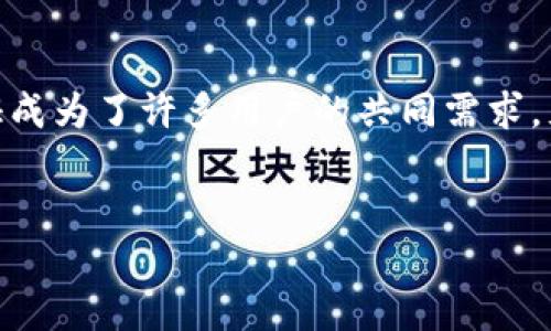 很高兴为您介绍有关“B特派如何认证账号”的详细信息。在信息爆炸的时代，社交平台上的账号认证成为了许多用户的共同需求，尤其对于希望提升个人或企业信誉度的用户而言，了解如何在B特派上成功认证账号显得尤为重要。


轻松掌握：B特派账号认证的详细流程与技巧