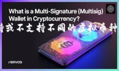 思考一个且的在当今数字货币的世界里，各种钱