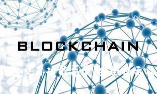 Bitkeep钱包交易功能异常，安全提示及解决方案