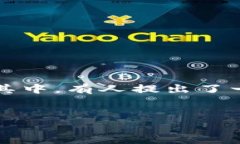 Web3区块链能查定位吗？一探区块链的新功能在当