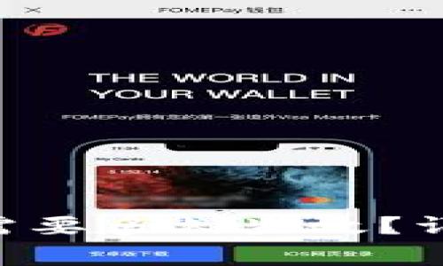 ### 注销B特派账户需要多久生效？详解注销流程与注意事项