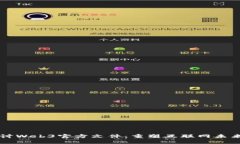 深入探讨Web3官方文件：重塑互联网未来的蓝图