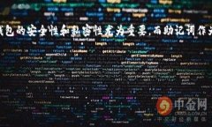 思考一个且的  在这个数字资产日益普及的时代，