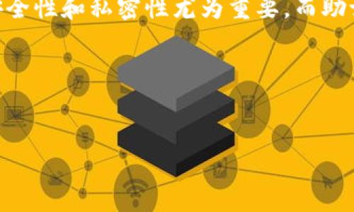 思考一个且的  
在这个数字资产日益普及的时代，使用加密货币钱包来储存和管理资产已经成为一种常态。在这个过程中，钱包的安全性和私密性尤为重要。而助记词作为钱包的核心，直接关系到资产的安全。如果用户意外丢失了bitpie钱包的助记词，应该如何应对此类情况呢？

选择精准的形容词修饰关键词  
我们可以选定一个，如下所示：

丢失Bitpie钱包助记词的紧急应对指南