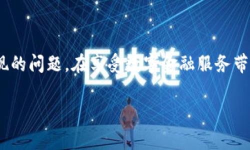 资产提现的步骤和注意事项

在当今这个数字化时代，越来越多的用户选择在金融平台上进行投资和资产管理，而“B特派”作为一种流行的资产管理工具，也受到了许多人的青睐。然而，在享受资产增值的同时，提现过程中的一些细节和注意事项常常被忽略。本文将为您详细介绍如何顺利地将资产从B特派提现。

一、了解B特派的提现功能

在开始提现之前，首先要了解B特派的提现功能。B特派不仅是一款资产管理工具，它还为用户提供了便捷的提现服务。用户可以通过应用程序或者官方网站进行提现，但每个平台的规则和流程可能有所不同。了解这些规则，对于您后续的提现过程极为重要。

二、提现流程详解

下面，我们将为您详细介绍B特派的提现流程：

h41. 登录账户/h4
首先，您需要使用绑定在B特派上的手机号码或者邮箱地址登录您的账户。在登录过程中，确保您输入的信息是正确的，避免因密码错误导致的登录失败。

h42. 进入提现页面/h4
成功登录后，您可以在首页或者账户设置中找到“提现”选项。点击进入提现页面，您将看到相关的提现信息和操作选项。

h43. 提现金额的选择/h4
在提现页面，您需要选择您想要提现的金额。请注意，B特派可能会设置最低提现金额，因此在选择金额时，确保余额满足该要求。

h44. 填写提现信息/h4
接下来，您需要填写提现信息，包括银行卡号及相关信息。请确保提供的信息准确无误，以避免提现失败。错误的银行账户信息可能导致资金无法到账。

h45. 提交申请/h4
所有信息填写完成后，您可以点击“提交”按钮。此时，您的提现申请将会被系统处理。通常情况下，系统会发送一封确认邮件到您的注册邮箱，提醒您申请已经提交。

h46. 等待审核和到账/h4
提交提现申请后，您的资金将进入审核阶段。一般来说，B特派的审核时间在1到3个工作日内。如果遇到高峰期，可能会有所延迟。在审核通过后，资金会自动转入您绑定的银行卡中。

三、提现常见问题解答

在提现的过程中，用户常常会面临一些疑问和问题。下面，我们来解答一些常见的问题：

h41. 提现失败的原因是什么？/h4
提现失败可能由多种因素造成，包括但不限于：填写的银行卡信息错误、账户余额不足、未通过身份验证等。在遇到提现失败时，请仔细查看系统的反馈信息，必要时联系B特派的客服团队获取帮助。

h42. 提现需要多长时间才能到账？/h4
如前文所述，B特派的提现审核时间通常是1到3个工作日。如果您在这个时间段内仍未收到资金，请及时检查您的提现信息是否填写准确，并联系B特派客服确认资金情况。

四、提现时需要注意的事项

在提现过程中，有几个关键的注意事项需要您留意，以确保资金安全和顺利到账：

h41. 账户安全/h4
在进行任何财务操作前，确保您的账户安全是第一要务。定期改变密码，开启双重验证功能，这样可以大大减少账户被盗取的风险。

h42. 保留交易记录/h4
每次提交提现申请后，请务必保留相关的交易记录和确认信息。如果在后续过程中出现问题，这些记录将为您提供有力的证据和参考。

h43. 及时联系客服/h4
如在提现过程中遇到任何问题，请第一时间联系B特派的客服。通过专业的客服团队，您将能够获得及时的帮助和支持，避免损失的进一步扩大。

五、总结

总体来看，B特派的提现流程相对简单，但在执行过程中仍需要用户仔细操作，确保信息填写无误，并关注到账时间和可能出现的问题。在享受数字金融服务带来的便利时，也要保护好自己的账户及资产安全。希望本指南能够帮助到您，让您的资产提现之路更加顺利！

B特派资产提现的步骤与注意事项