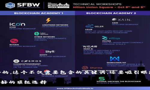思考和关键词

首先，我们要为“USDT钱包网”选择一个好的。这个不仅需要包含的关键词，还要吸引眼球，让人愿意点击进入。我们可以考虑如下

全面解析USDT钱包网：安全、便捷、用户友好的顶级选择