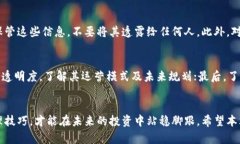 探索BitKeep的EOS DApp：轻松管理和使用数字资产的