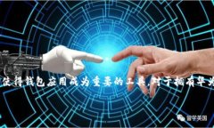 思考的在今天的数字化时代，越来越多的人开始