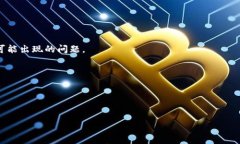 比特派钱包被盗公安怎么处理的br在数字货币迅速