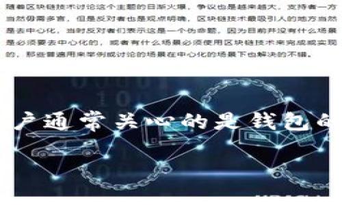 思考一个且的

首先，我们考虑用户在搜索与比特币钱包相关的信息时，所关注的要素。用户通常关心的是钱包的安全性、稳定性、使用方便性以及功能丰富性。因此，一个吸引人的可以是：

2023年最安全、稳定的比特币钱包推荐