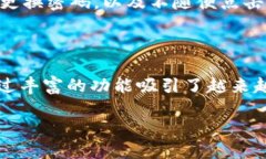 比特派：了解这款领先的数字货币钱包在数字货