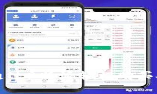 如何通过B特派轻松购买矿工费