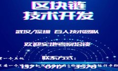 思考一个且的这里有一个可能的如何便捷地将B特