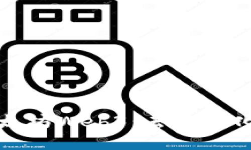 深入理解以太坊Web3：去中心化的未来机遇