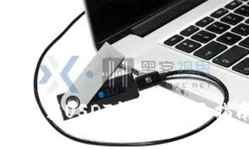 如何安全下载USDT钱包？全面指南与推荐